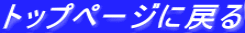 gbvy[Wɖ߂